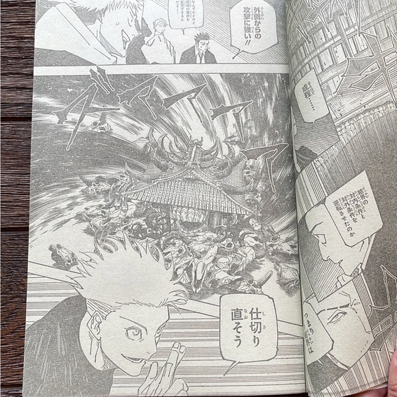 Jujutsu Kaisen weekly shonen jump #31 Gojo manga cover - Picture 8 of 9